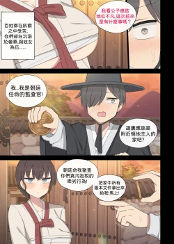 Page 2 of Tolerance 3