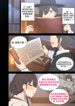 Page 3 of Tolerance 3