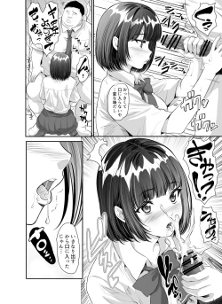 Page 8 of Mainichi H na Koto o Yokyu Shite Kuru Uno-chan