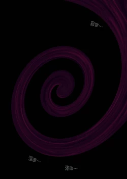 Page 37 of ユメカ ウツツカ