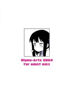 Page 52 of Natsu to Inaka to Yuuwaku shite kuru Dekkai Oshiego 2