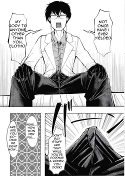 Page 7 of [Tennen Youshouku (Kuzumochi) From Dusk To Dawn (Girls' Frontline) [English] [Digital]