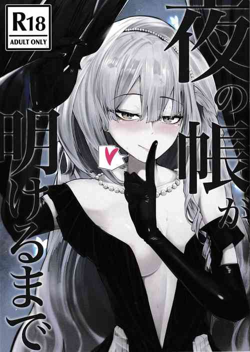 Download [Tennen Youshouku (Kuzumochi) From Dusk To Dawn (Girls' Frontline) [English] [Digital]