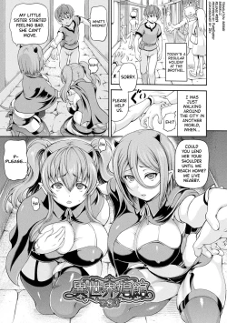 Page 21 of Isekai Shoukan 2 Ch.1-8