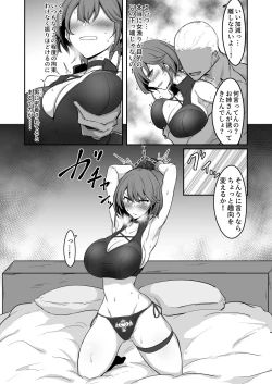 Page 8 of Godou Kazusa Inmon o Kizamareru 2