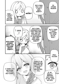 Page 12 of Tatoeba Konna Million Theater Vol 10 Rio no Kyori