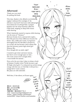 Page 30 of Tatoeba Konna Million Theater Vol 10 Rio no Kyori