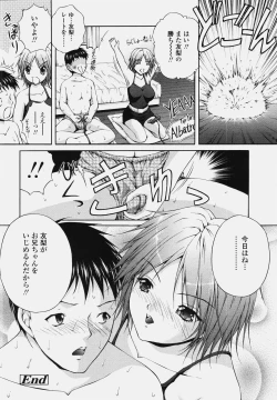 Page 112 of COMIC TENMA 2006-10