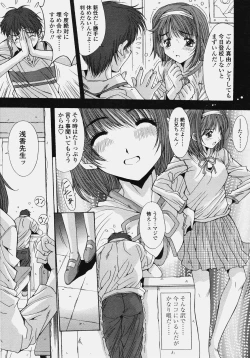 Page 139 of COMIC TENMA 2006-10