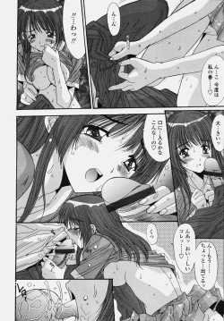 Page 146 of COMIC TENMA 2006-10