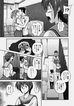 Page 219 of COMIC TENMA 2006-10
