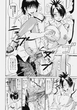 Page 302 of COMIC TENMA 2006-10