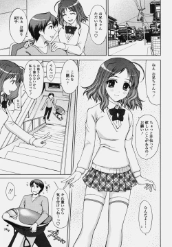 Page 47 of COMIC TENMA 2006-10