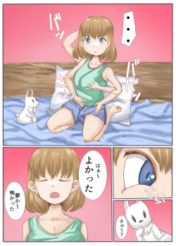 Page 42 of Michi no Hanshoku