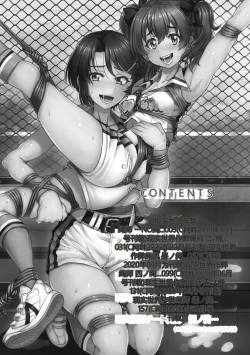 Page 4 of Genjitsu Sekai Cheat Nawashi