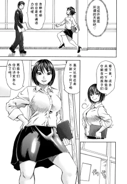 Page 7 of 吉野姬（Chinese）