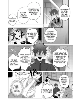 Page 7 of Fujun Osu Ana Kouyuu 2 | Illicit Bromance 2