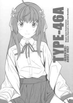 Page 1 of TYPE-46A