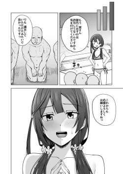 Page 106 of CHERRY BOMB