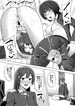 Page 11 of CHERRY BOMB