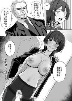 Page 12 of CHERRY BOMB