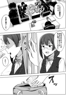 Page 27 of CHERRY BOMB