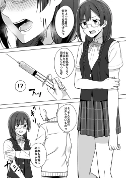 Page 35 of CHERRY BOMB