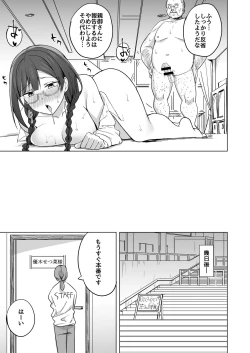 Page 58 of CHERRY BOMB