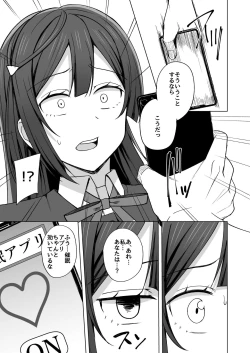 Page 63 of CHERRY BOMB