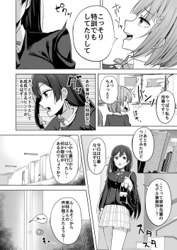 Page 7 of CHERRY BOMB