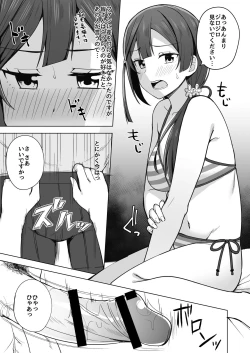 Page 93 of CHERRY BOMB