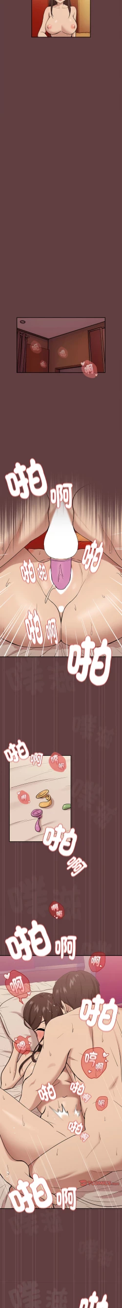 Page 86 of 下班后的秘密关系 | 下班後的秘密關係 1-12