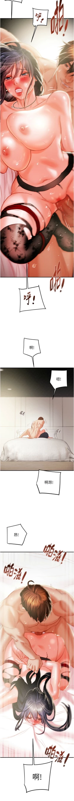 Page 102 of 掠夺行动 | 掠奪行動 1-11