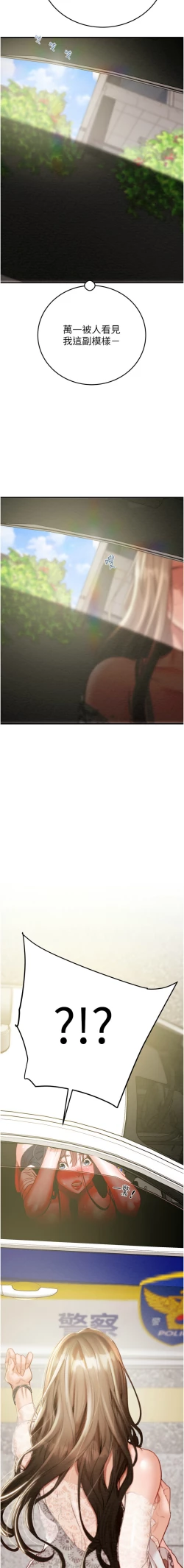 Page 162 of 掠夺行动 | 掠奪行動 1-11