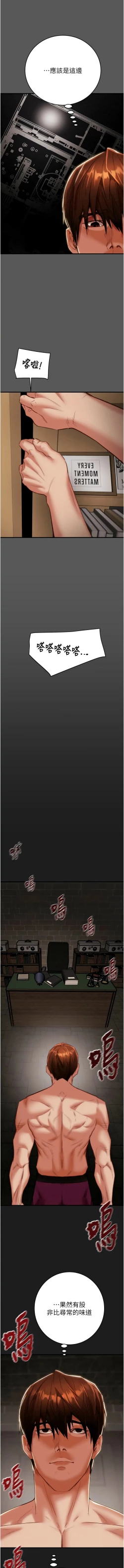 Page 282 of 掠夺行动 | 掠奪行動 1-11