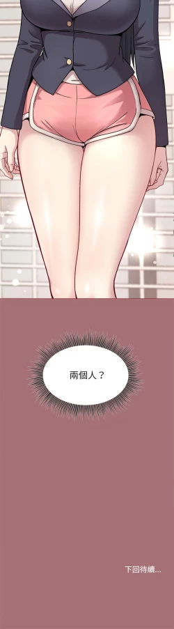 Page 21 of 冰山主管的秘密兴趣 |冰山主管的秘密興趣 | 和美女上司玩游戏 | 和美女上司玩遊戲 1-8