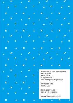 Page 22 of Sweet Distance