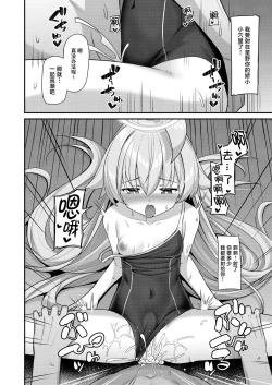 Page 11 of Natsu Oji - Natsu no Ojisan hon | 夏日大叔