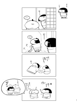 Page 64 of Umugairou Sairokubon 3