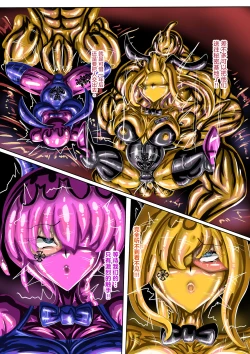 Page 18 of 劣質賞金獵人與觸手/)