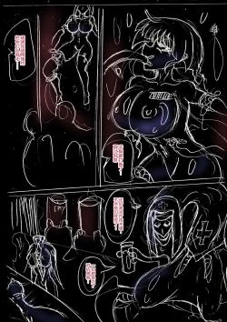 Page 5 of 劣質賞金獵人與觸手/)