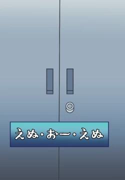 Page 30 of しばられ☆リトルスター