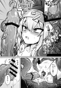 Page 21 of Mari Shokushu Ochi