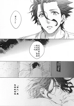 Page 34 of Under a lucky star