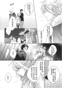 Page 47 of Under a lucky star