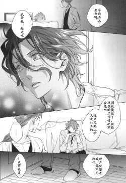 Page 52 of Under a lucky star