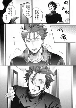 Page 66 of Under a lucky star