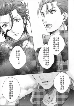 Page 70 of Under a lucky star