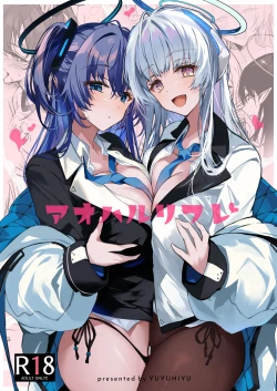 Page 1 of Aoharu Refle