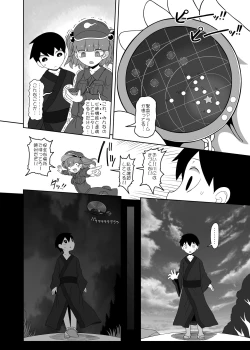 Page 11 of Zombie Erotic Kappa